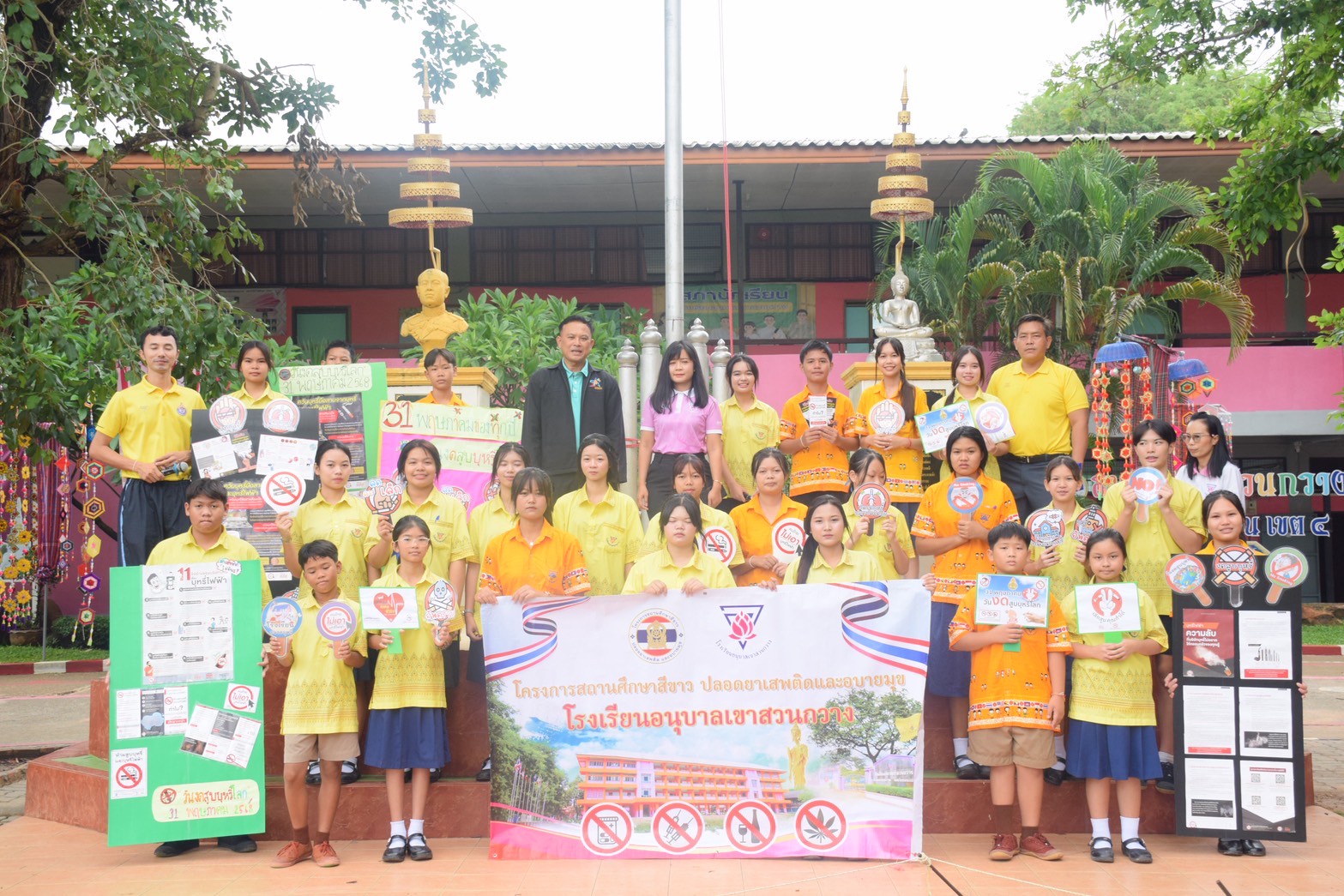 วันที่ 28 พฤษภาคม 2568 การจัดกิจกรรมในวันงดสูบบุหรี่โลก เพื่อปลูกฝังจิตสำนึกในการต่อต้านยาเสพติด ประเภทต่างๆ เพื่อเป็นภูมิคุ้มกันให้กับนักเรียนห่างไกลยาเสพติด