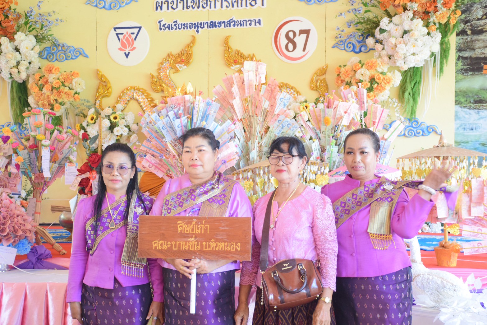วันที่ 1 มิถุนายน 2568 การจัดผ้าป่าเพื่อการศึกษา เพื่อสมทบทุนสร้างห้องมัลติมิเดีย และต่อเติมหลังคาอาคารชัยภักดิ์ภูมินทร์