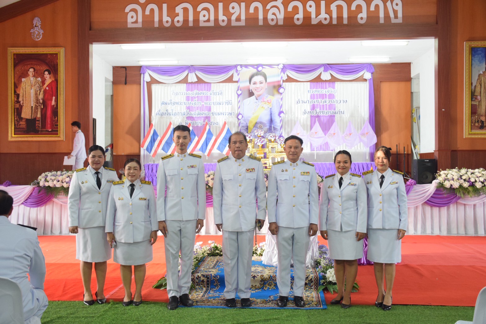วันเฉลิมพระเกียรติ สมเด็จพระนางเจ้าฯ พระบรมราชินี เนื่องในโอกาสวันเฉลิมพระชนมพรรษา