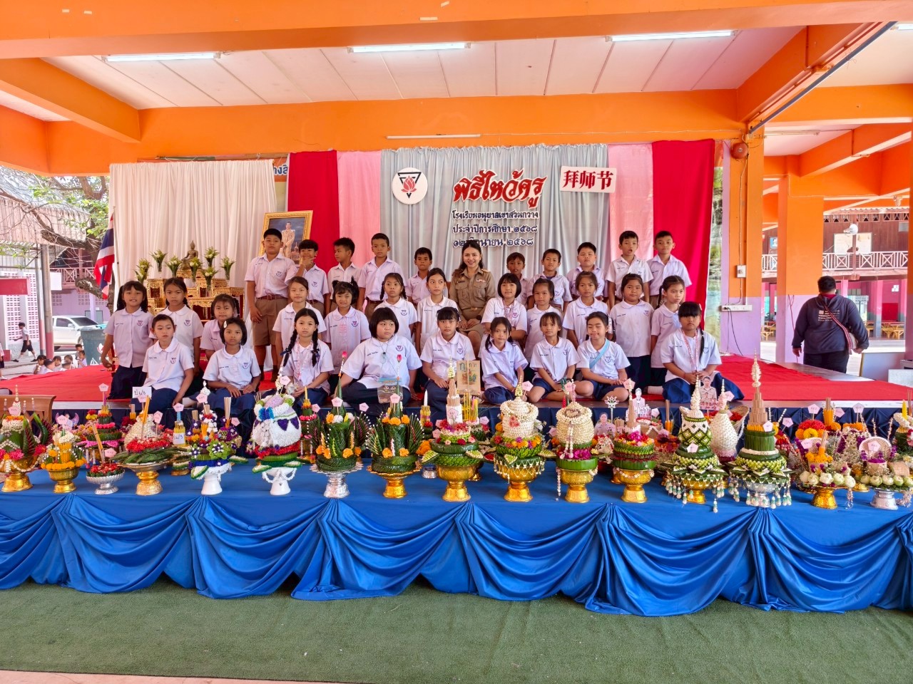 โรงเรียนอนุบาลเขาสวนกวาง จัดพิธีไหว้ครู ประจำปีการศึกษา 2568