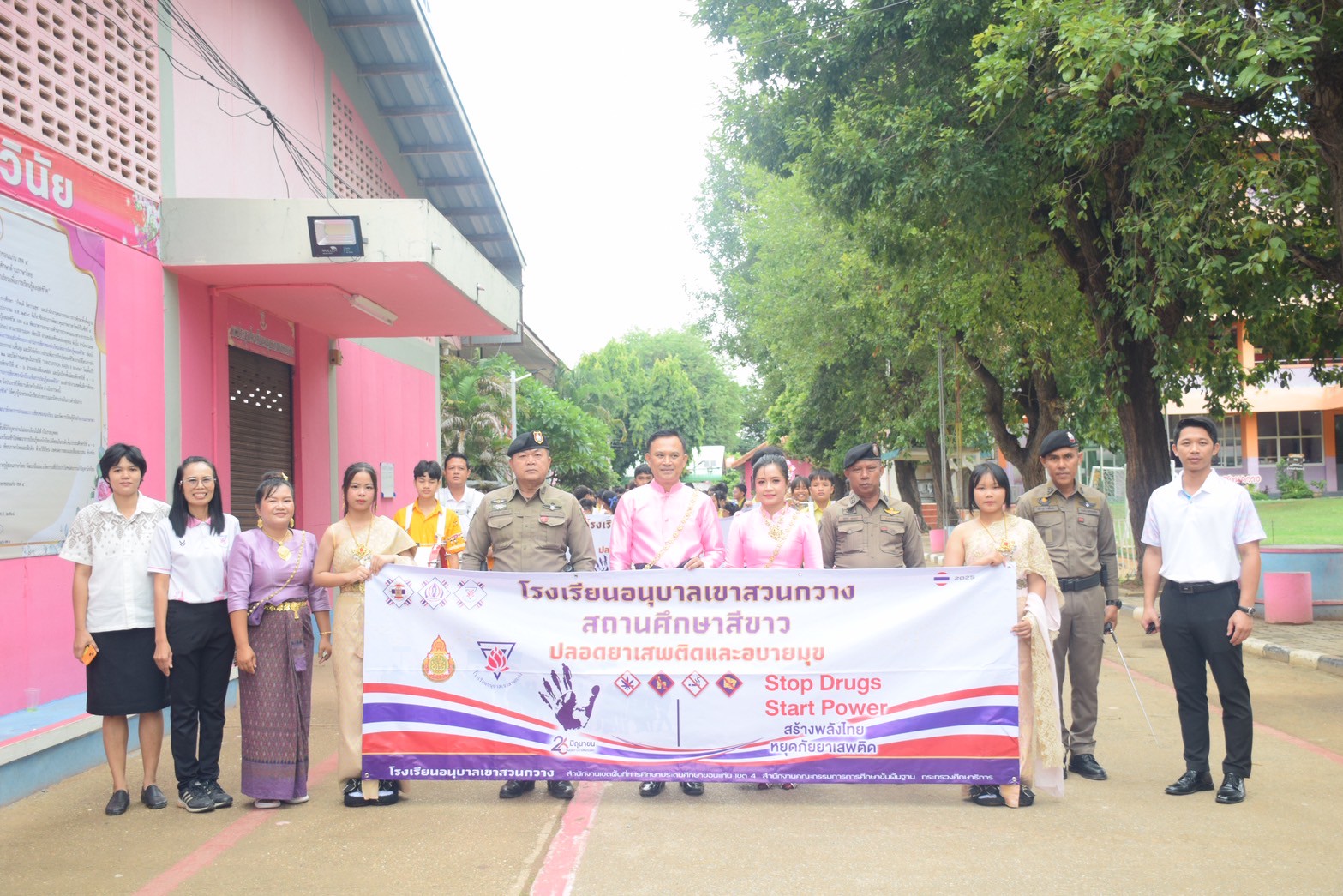 วันที่ 26 มิถุนายน 2568  นำโดย ดร.สุวัฒน์ วงศ์หมั่น  ผู้อำนวยการโรงเรียน   พร้อมท่ารองผู้อำนวยการ คณะครู ได้จัดกิจกรรมวันต่อต้านยาเสพติดโลก ประจำปี 2568 เพื่อปลูกฝังจิตสำนึกและสร้างภูมิคุ้มกันให้ลูกหลานของเราห่างไกลจากยาเสพติด
